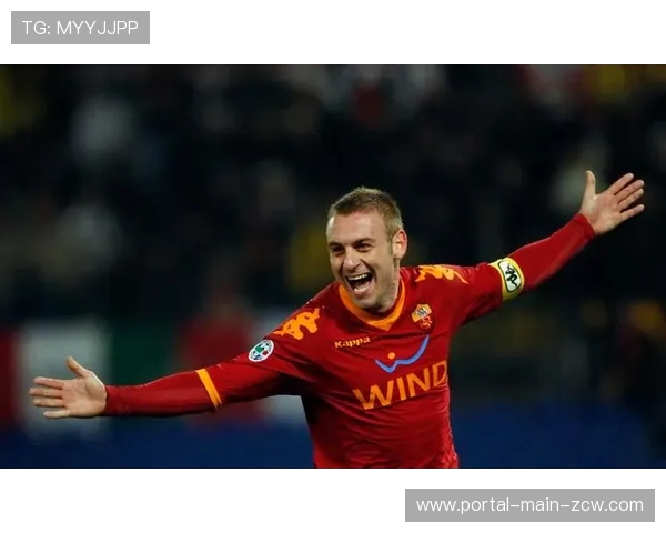 罗马旧将德罗西回归奥林匹克，球迷起立致敬