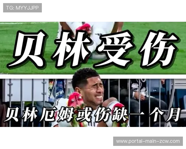 皇马主帅安切洛蒂试验442阵型，应对贝林厄姆伤缺