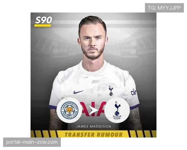 转会传闻：莱斯特城边后卫詹姆斯·贾斯汀进入多家英超俱乐部夏季引援名单